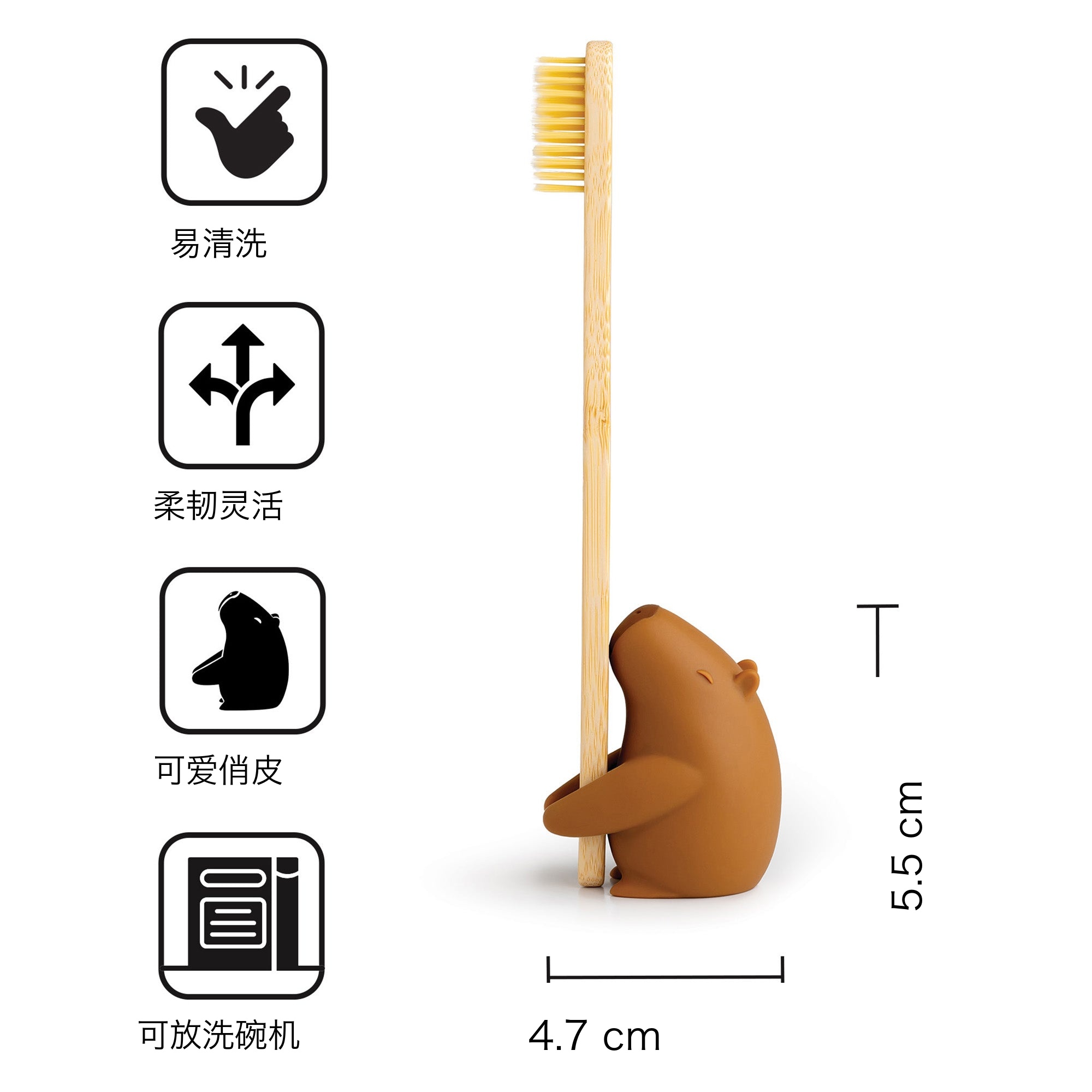 CAPYBRUSH 尺寸